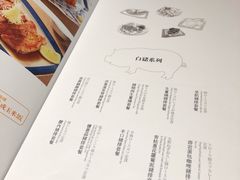 菜单-堂本家洋食别馆·炸猪排(中心城店)