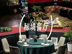 -麟1929(外滩店)