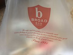 -BREAD WAY面包路·欧式面包(龙湖时代D馆店)