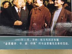 -吉林市博物馆