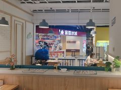 -花少爷的粥(中贸广场店)