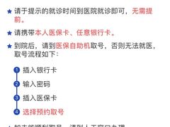 -中国人民解放军总医院(301医院)