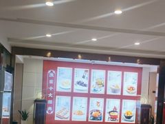 -香山湖渔家大院