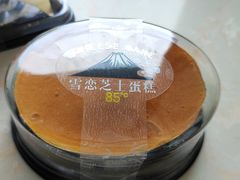 -85度C(生甜甜圈研究工坊·上海局门店)