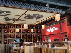 -先启半步颠小酒馆(白麓里店)