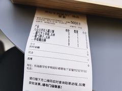 -奈雪的茶(亨特国际广场店)