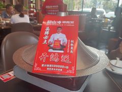 -韶山冲湘菜(中兴大街店)