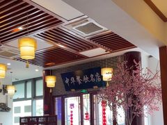 -同得兴面馆.苏式面.三虾面(园区店)