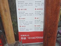 -饕然·民间川菜(龙泉店)