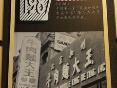 -李先生牛肉面大王(北京东四店)