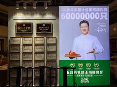 -五谷芳乳鸽王(海景店)