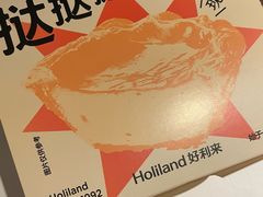 -好利来(北新桥店)
