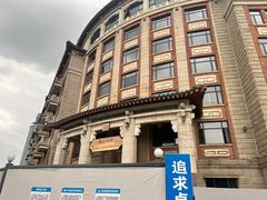 -鹭江宾馆·观海餐厅