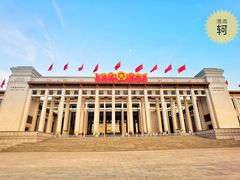 -中国国家博物馆