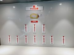 -红花点心局(护国寺店)
