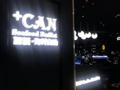 -加餐海鲜自助(宝龙一城店)