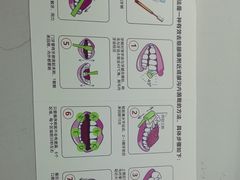 -牙博士口腔品牌连锁(杨浦店)