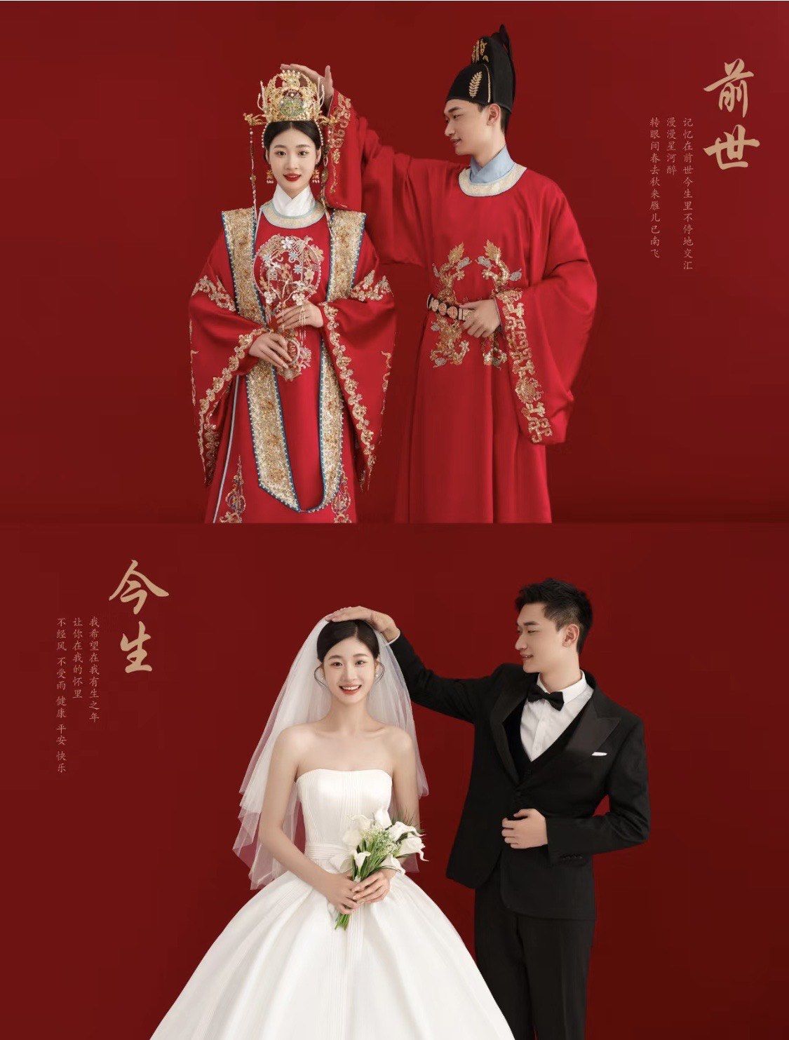在珠海拍了前世今生婚纱照	真的绝了!