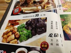 菜单-牧人嘎查蒙餐(富强路店)