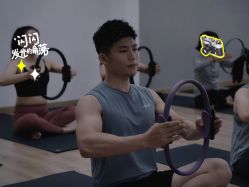 -思怡瑜伽·普拉提·减脂塑形