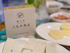 嫩豆腐-三毛牛肉店(福强店)