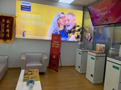 -声望听力助听器(东方路店)