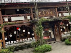 -青城甲(青城山店)