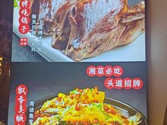 -鸽舞笙平金牌烧鸽子·融合菜(鲁谷店)