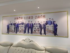 -南京健丽·去眼袋医疗美容机构