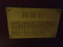 -机械师超级密室(小寨华旗店)