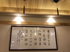 -宽坐火锅(万象城店)