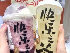 -LELECHA乐乐茶(新街口大洋店)