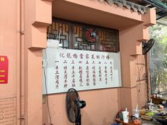 -化龙桥九宫格火锅(清水河店)