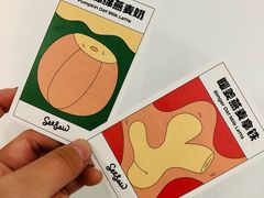 -Seesaw Coffee(苏州中心店)