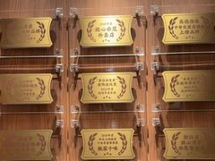 -東大方(瓶窑广场店)