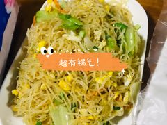 炒米粉-烧烤佬(新基路店)