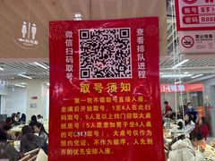 -笨罗卜浏阳菜馆(龙华鹏润达店)