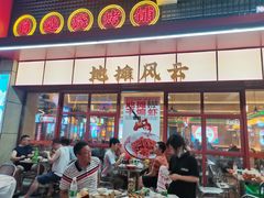门面-地摊风云龙虾烧烤铺(润和国际店)