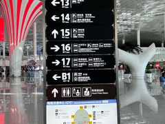 -深圳机场凯悦嘉轩酒店