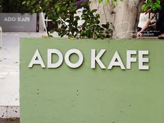 -ADO KAFE(大学城店)
