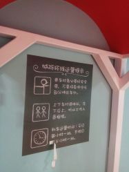 -Eureka优瑞卡儿童主题乐园(合生汇购物中心店)