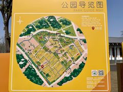 -嘉北郊野公园