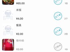 -湖南湘菜馆(东湘缘二店)
