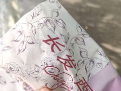 -长发西饼(临顿路店)