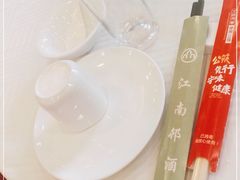 -江南村酒家