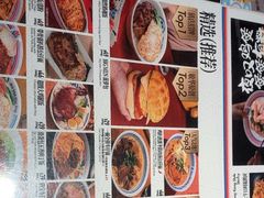 -敏华冰厅(天河城店)