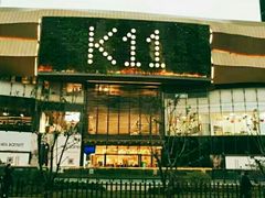 -武汉光谷K11