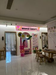 -御品•瑶浴灸疗SPA