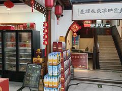 -映像烟台·海鲜·地道鲁菜(黄山路店)