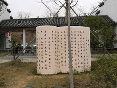 -婺源站